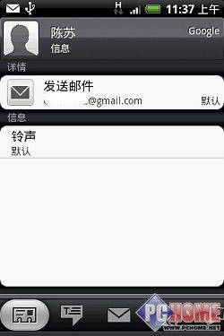 δ(li)֙C HTC Herouy