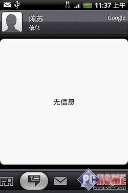δ(li)֙C HTC Herouy