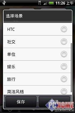 δ(li)֙C HTC Herouy