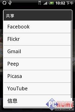 δ(li)֙C HTC Herouy