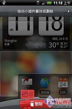 δ(li)֙C HTC Herouy