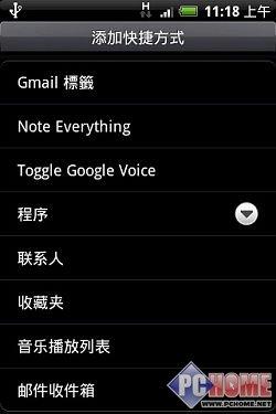 δ(li)֙C HTC Herouy