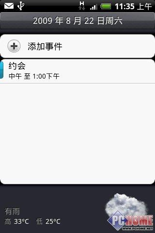 δ(li)֙C HTC Herouy