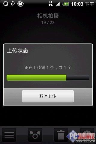 δ(li)֙C HTC Herouy