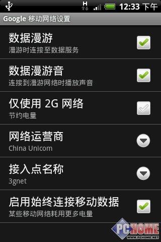 δ(li)֙C HTC Herouy