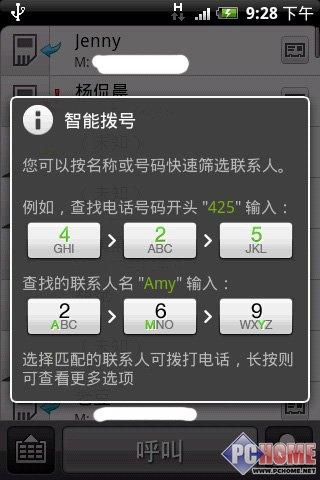 δ(li)֙C HTC Herouy