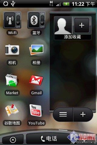 δ(li)֙C HTC Herouy