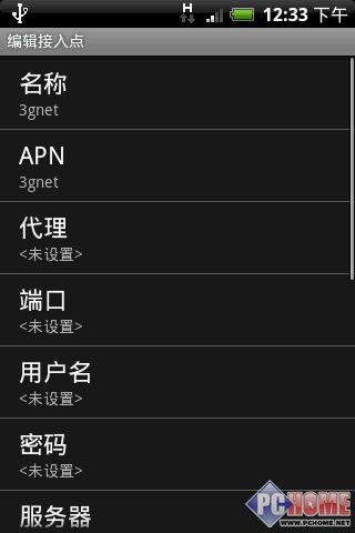 δ(li)֙C HTC Herouy