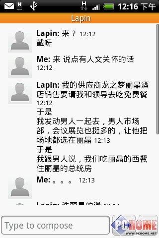 δ(li)֙C HTC Herouy