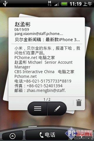 δ(li)֙C HTC Herouy