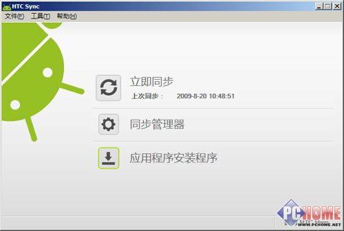 δ(li)֙C HTC Herouy