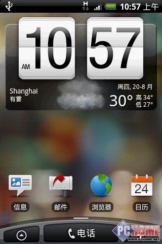 δ(li)֙C HTC Herouy