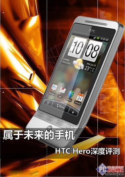 δ(li)֙C HTC Herouy