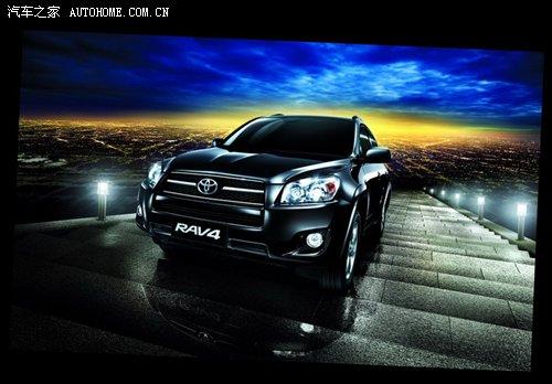 91A RAV4ƺɫ܇(ch) ܇(ch)֮