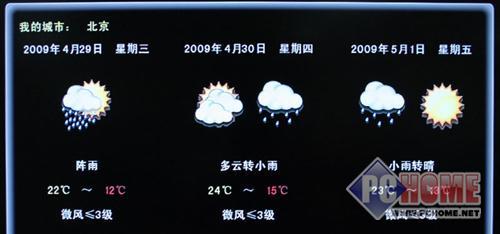 c(din)鿴ĈDƬ  TLM32V88 - ܾW(wng)j(lu )ҕ 32Һ3899Ԫ