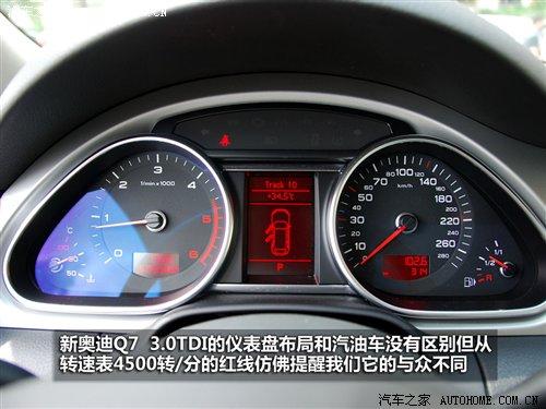 3.0TDI͙Cc(din)ԇ{WQ7 ܇(ch)֮