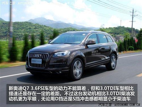 3.0TDI͙Cc(din)ԇ{WQ7 ܇(ch)֮