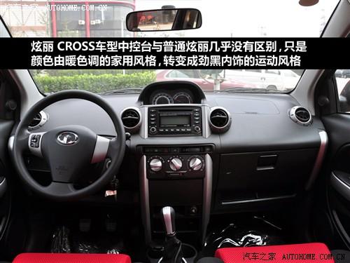 ܇(ch)֮ L(chng)܇(ch)  09 cross 1.3lӢvvt