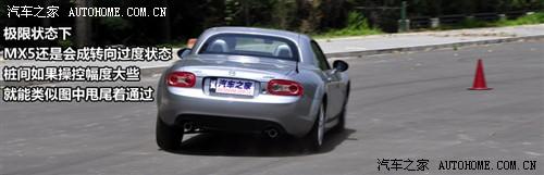 ܇(ch)֮ M(jn)R_ R_mx-5 2.0