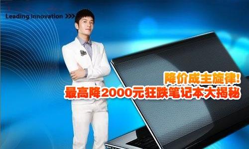 r(ji)߽2000ԪPӛ