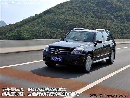 ܇(ch)֮ M(jn)ڱY Yglk 08 glk 300 4matic