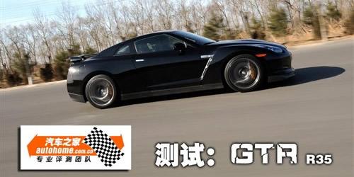 ֱ(jin) ԇwձGT-R ܇(ch)֮