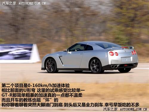 ܇(ch)֮ M(jn)ծa(chn) ծa(chn)gt-r 09 r35