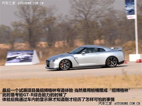 ܇(ch)֮ M(jn)ծa(chn) ծa(chn)gt-r 09 r35