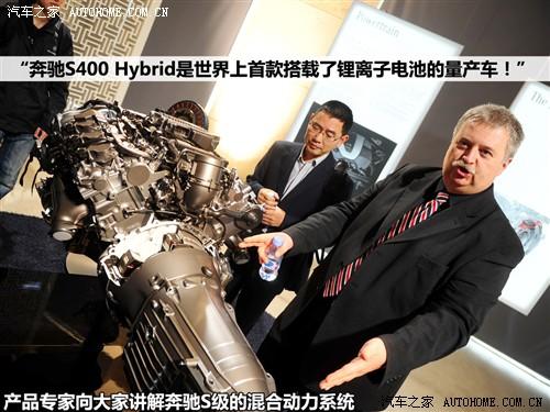 ܇(ch)֮ M(jn)ڱY Ys 2010 s 400l hybrid