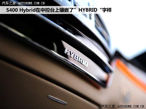܇(ch)֮ M(jn)ڱY Ys 2010 s 400l hybrid