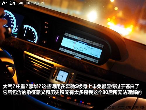 ܇(ch)֮ M(jn)ڱY Ys 2010 s 400l hybrid