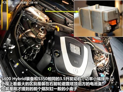 ܇(ch)֮ M(jn)ڱY Ys 2010 s 400l hybrid