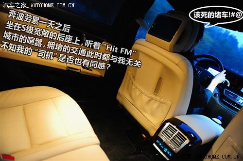 ܇(ch)֮ M(jn)ڱY Ys 2010 s 400l hybrid