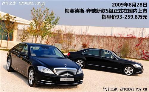 ܇(ch)֮ M(jn)ڱY Ys 2010 s 400l hybrid