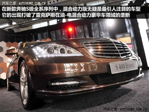 ܇(ch)֮ M(jn)ڱY Ys 2010 s 400l hybrid