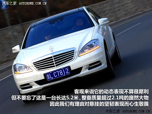 ܇(ch)֮ M(jn)ڱY Ys 2010 s 400l hybrid