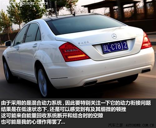 ܇(ch)֮ M(jn)ڱY Ys 2010 s 400l hybrid