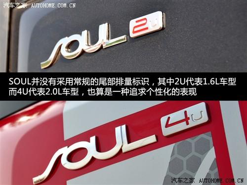 ܇(ch)֮ |L(fng)_ soul 2010 2.0Ԅ(dng)