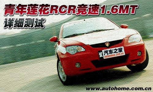 \(dng)¶yԇɏrcr1.6mt