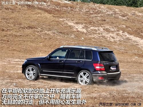 ܇(ch)֮ M(jn)ڱY Yglk 08 glk 220 cdi 4matic