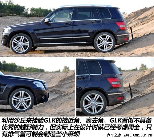 ܇(ch)֮ M(jn)ڱY Yglk 08 glk 220 cdi 4matic
