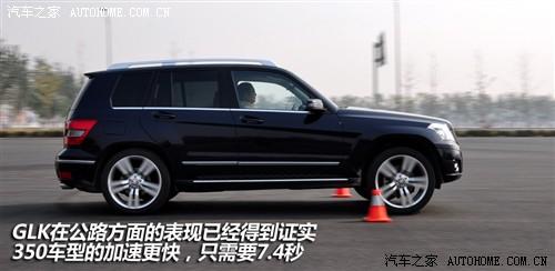 ܇(ch)֮ M(jn)ڱY Yglk 08 glk 220 cdi 4matic