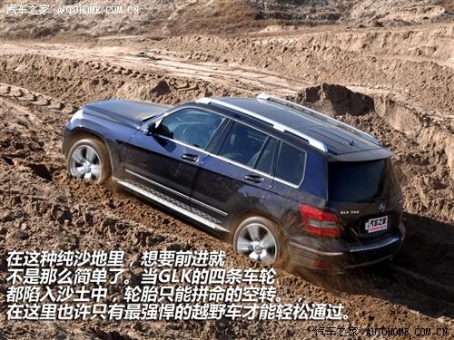 ܇(ch)֮ M(jn)ڱY Yglk 08 glk 220 cdi 4matic