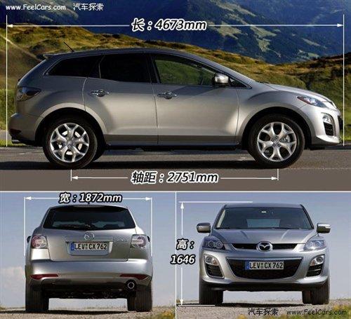 ȫ Ԕ2010R_SUV܇(ch)CX-7 ܇(ch)֮