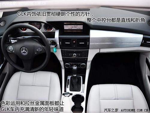܇(ch)֮ M(jn)ڱY Yglk 08 glk 300 4matic