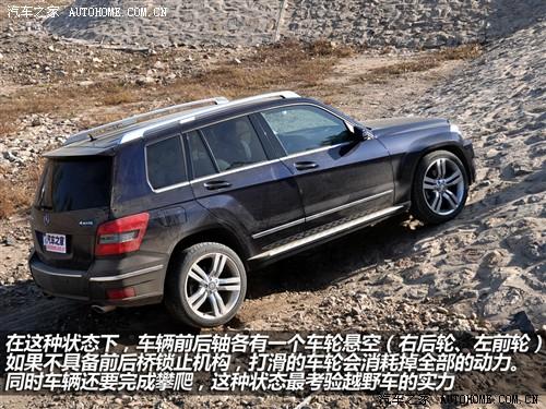 ܇(ch)֮ M(jn)ڱY Yglk 08 glk 350 4matic