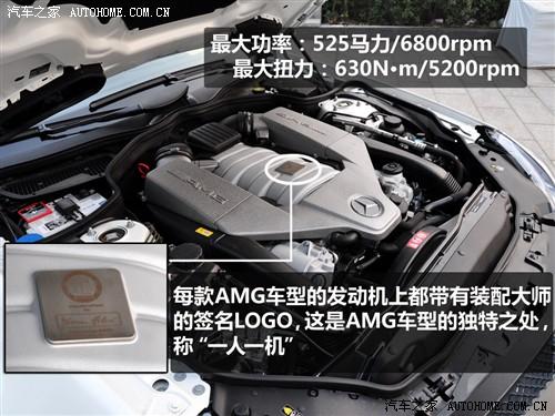 ܇(ch)֮ M(jn)ڱY Ysl 09 sl 63 amg