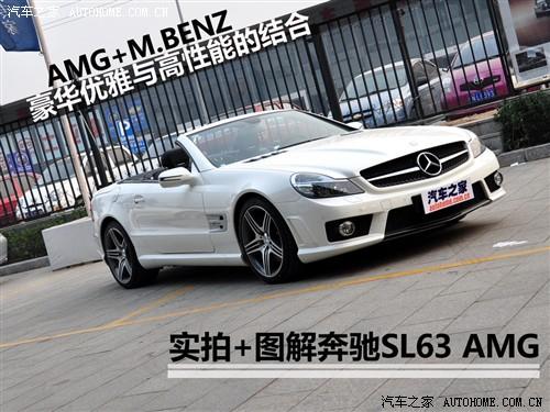 ܇(ch)֮ M(jn)ڱY Ysl 09 sl 63 amg