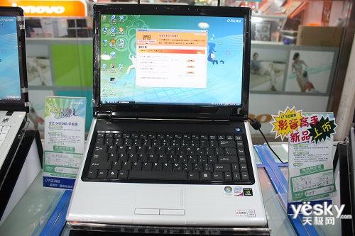 @W(xu)C T400IGPӛr(ji)4999Ԫ