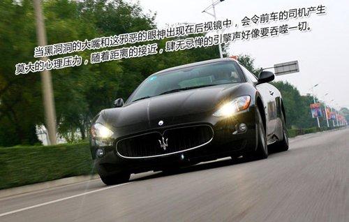 ħԇ{ɯGranTurismo S ܇(ch)֮